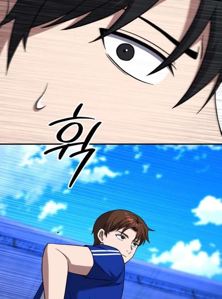 Read The Genius Midfielder’s Passes are Special Manga Online