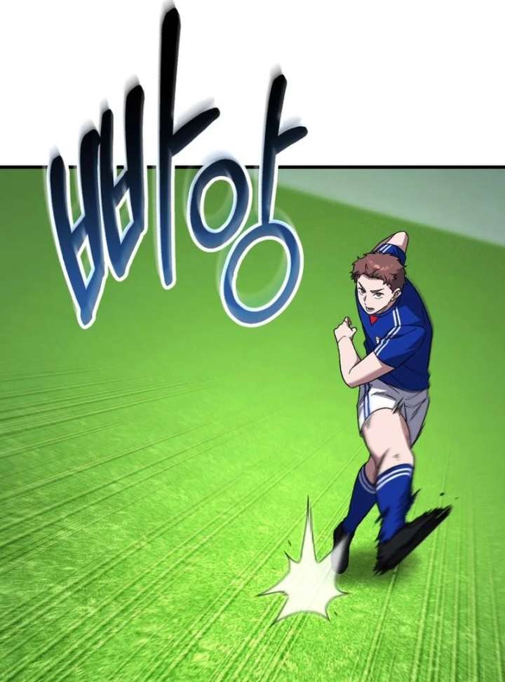 Read The Genius Midfielder’s Passes are Special Manga Online