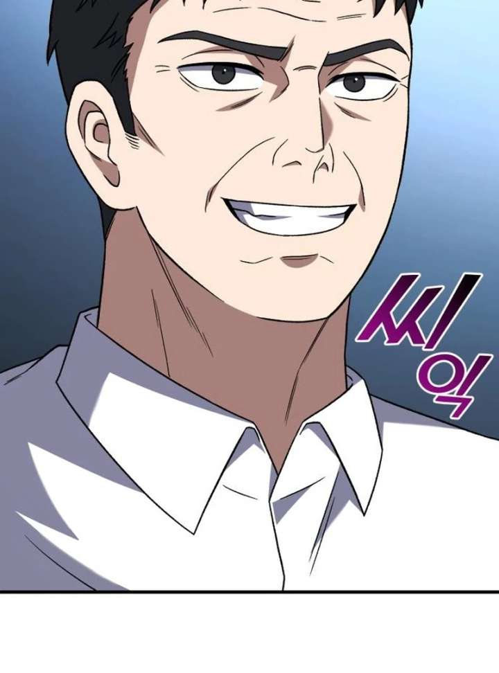 Read The Genius Midfielder’s Passes are Special Manga Online