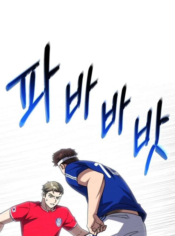 Read The Genius Midfielder’s Passes are Special Manga Online