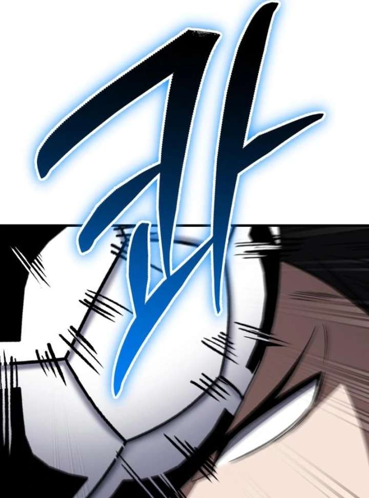 Read The Genius Midfielder’s Passes are Special Manga Online