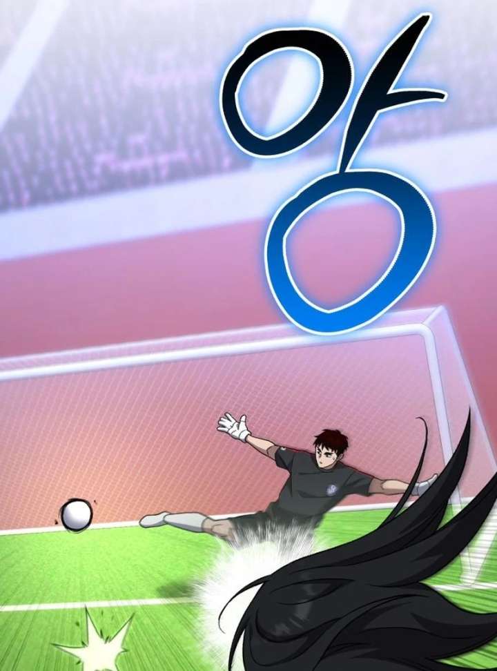 Read The Genius Midfielder’s Passes are Special Manga Online