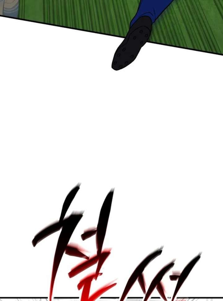 Read The Genius Midfielder’s Passes are Special Manga Online