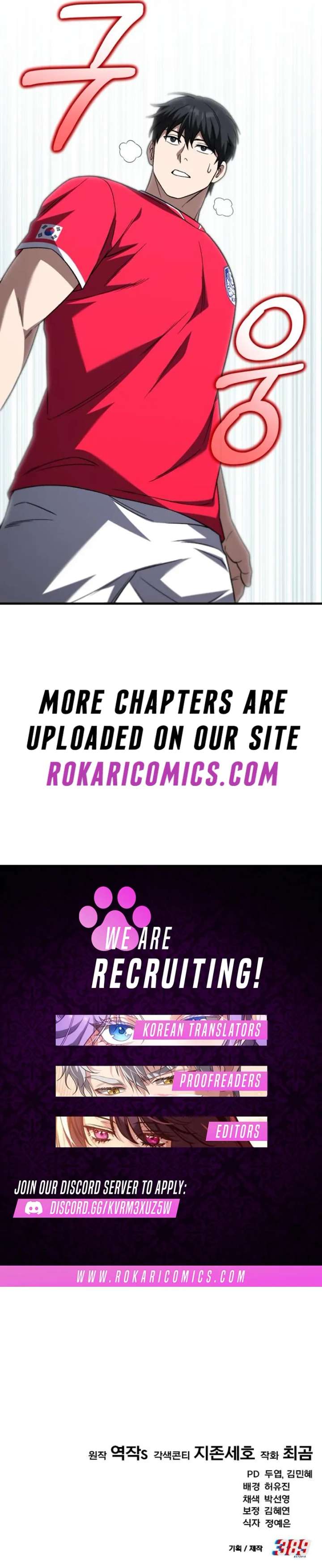 Read The Genius Midfielder’s Passes are Special Manga Online