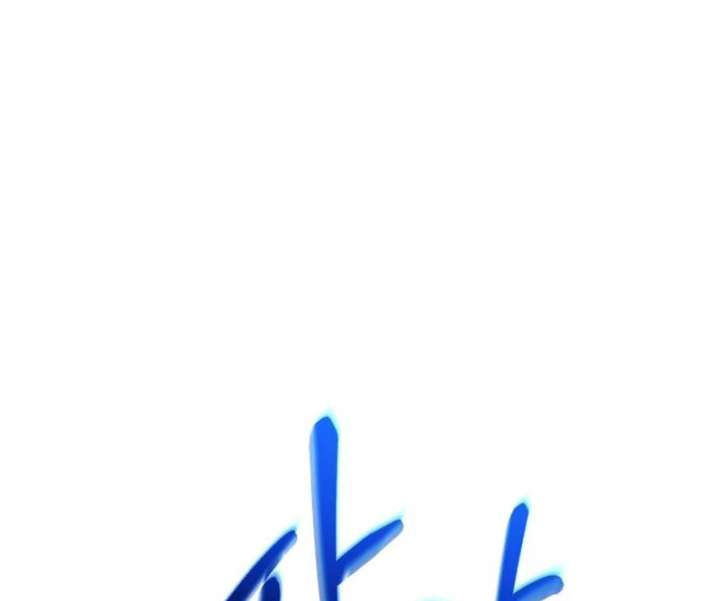 Read The Genius Midfielder’s Passes are Special Manga Online