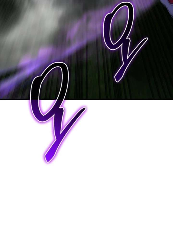 Read The Genius Midfielder’s Passes are Special Manga Online