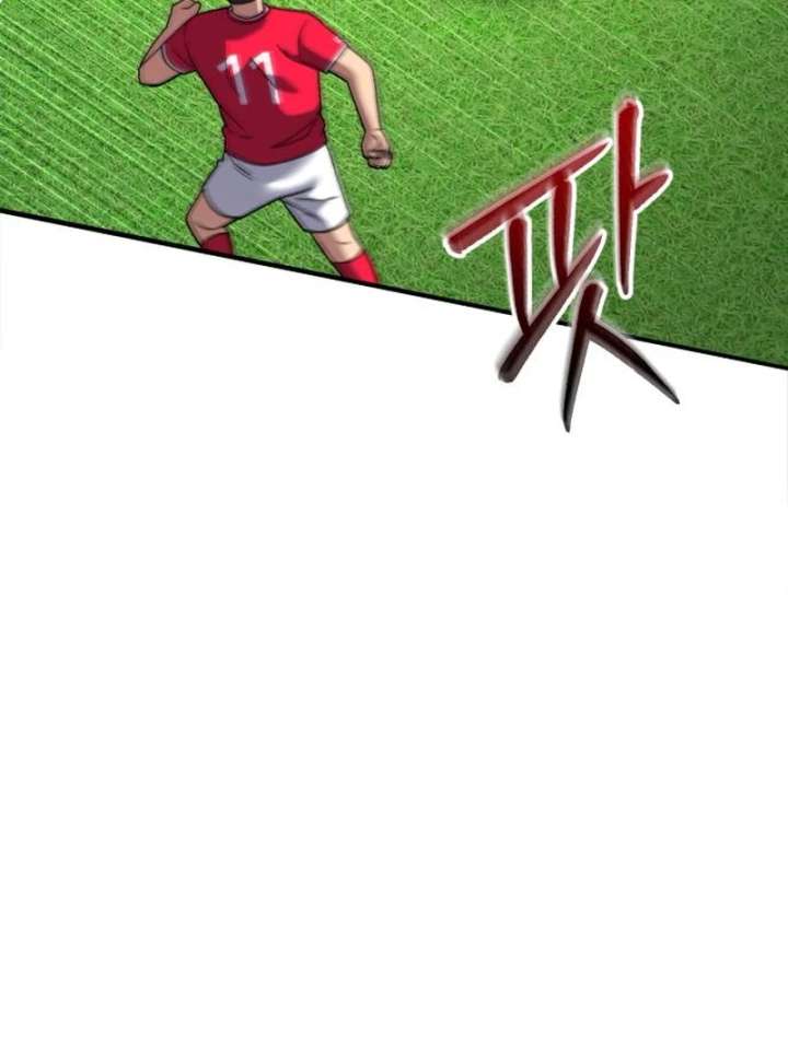 Read The Genius Midfielder’s Passes are Special Manga Online