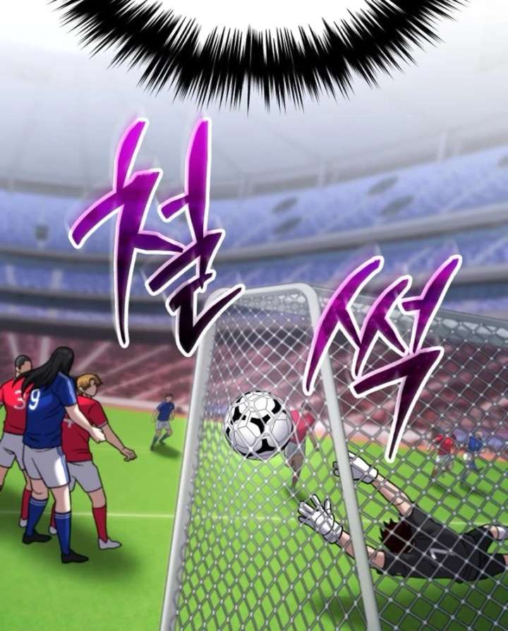 Read The Genius Midfielder’s Passes are Special Manga Online