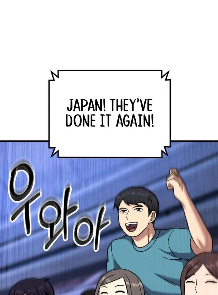 Read The Genius Midfielder’s Passes are Special Manga Online