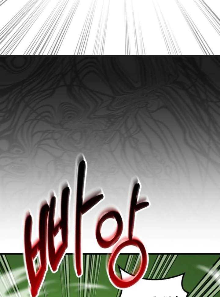 Read The Genius Midfielder’s Passes are Special Manga Online