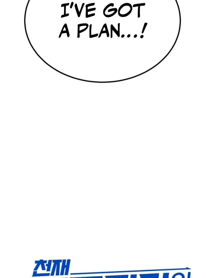 Read The Genius Midfielder’s Passes are Special Manga Online