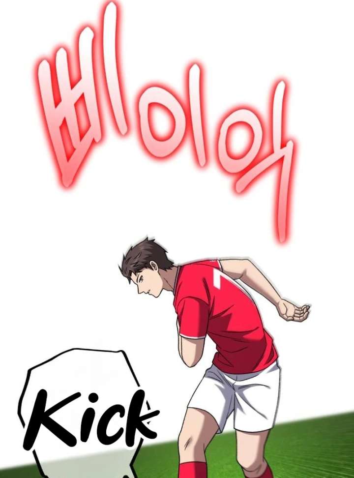 Read The Genius Midfielder’s Passes are Special Manga Online