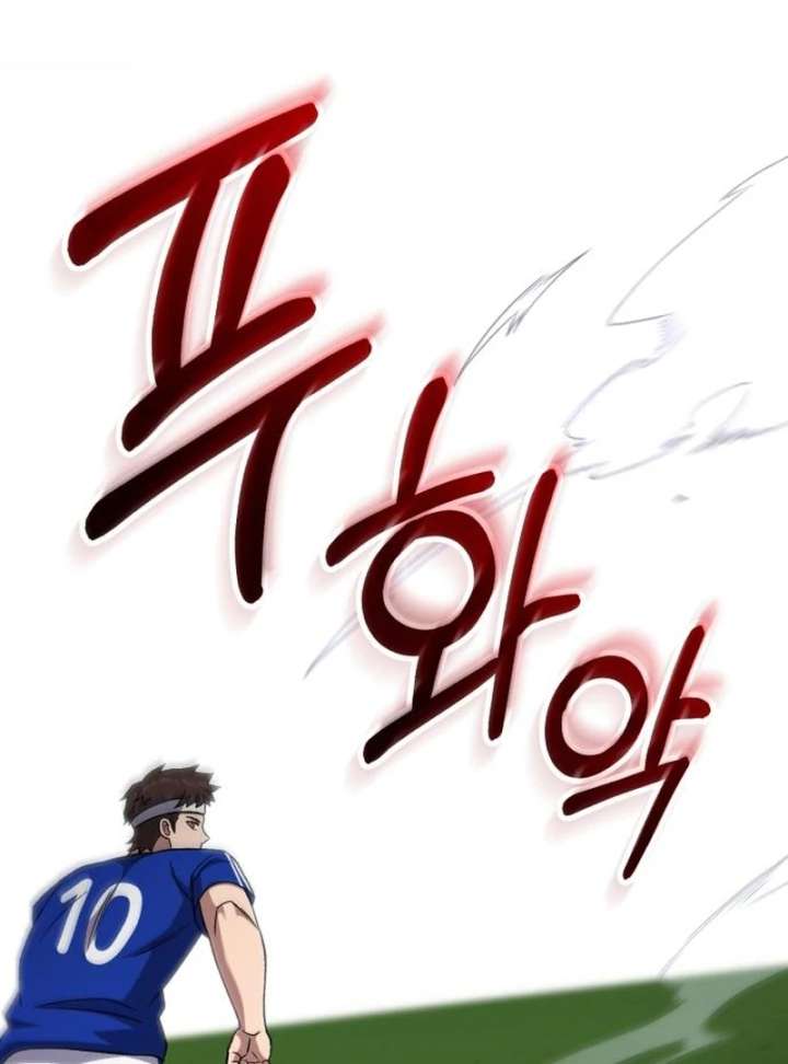 Read The Genius Midfielder’s Passes are Special Manga Online