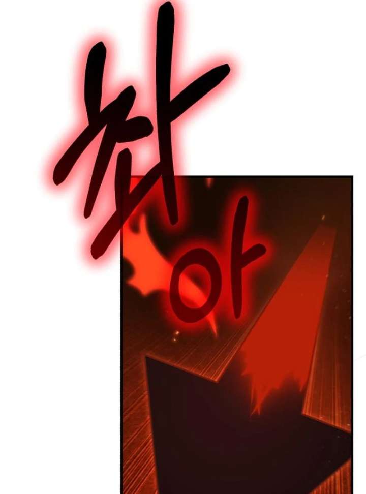 Read The Genius Midfielder’s Passes are Special Manga Online