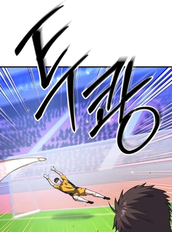 Read The Genius Midfielder’s Passes are Special Manga Online