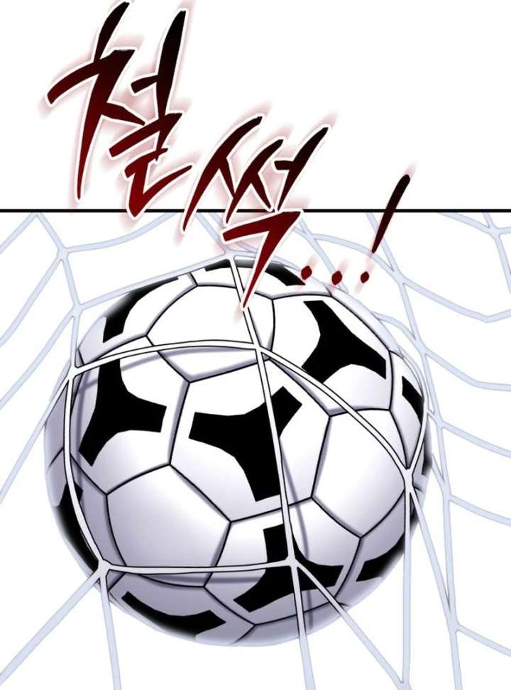 Read The Genius Midfielder’s Passes are Special Manga Online