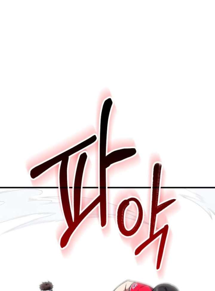 Read The Genius Midfielder’s Passes are Special Manga Online