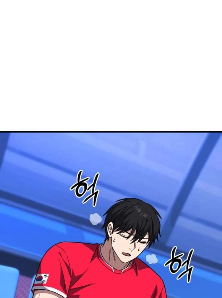 Read The Genius Midfielder’s Passes are Special Manga Online