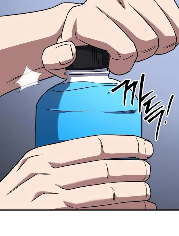 Read The Genius Midfielder’s Passes are Special Manga Online