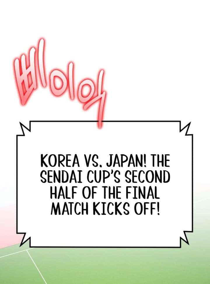 Read The Genius Midfielder’s Passes are Special Manga Online