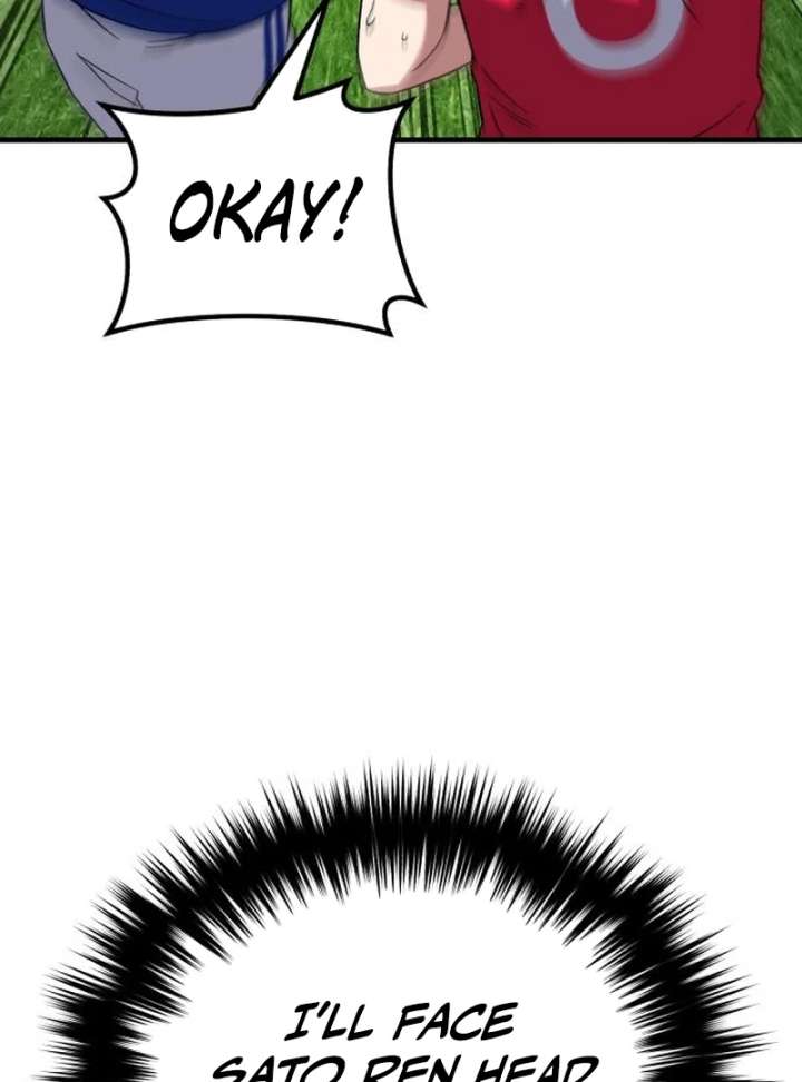 Read The Genius Midfielder’s Passes are Special Manga Online