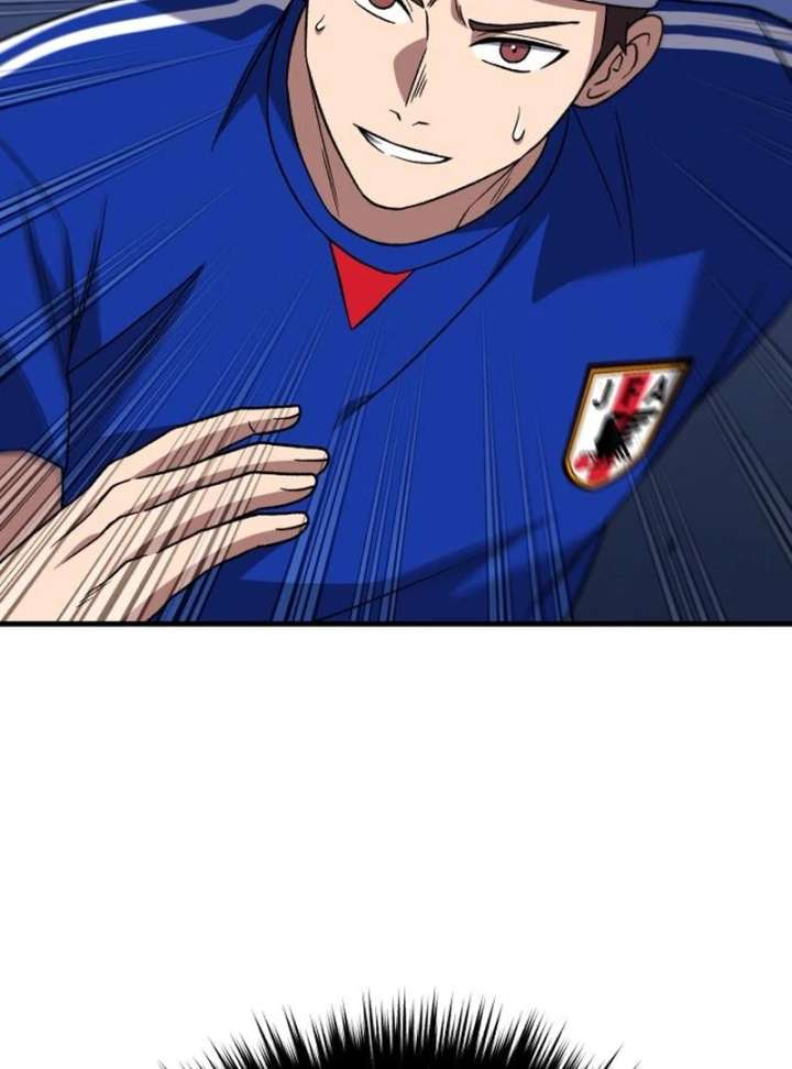 Read The Genius Midfielder’s Passes are Special Manga Online