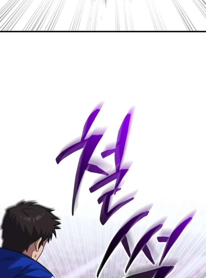 Read The Genius Midfielder’s Passes are Special Manga Online