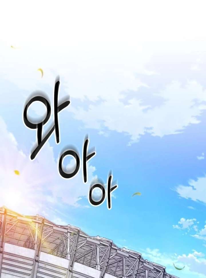 Read The Genius Midfielder’s Passes are Special Manga Online