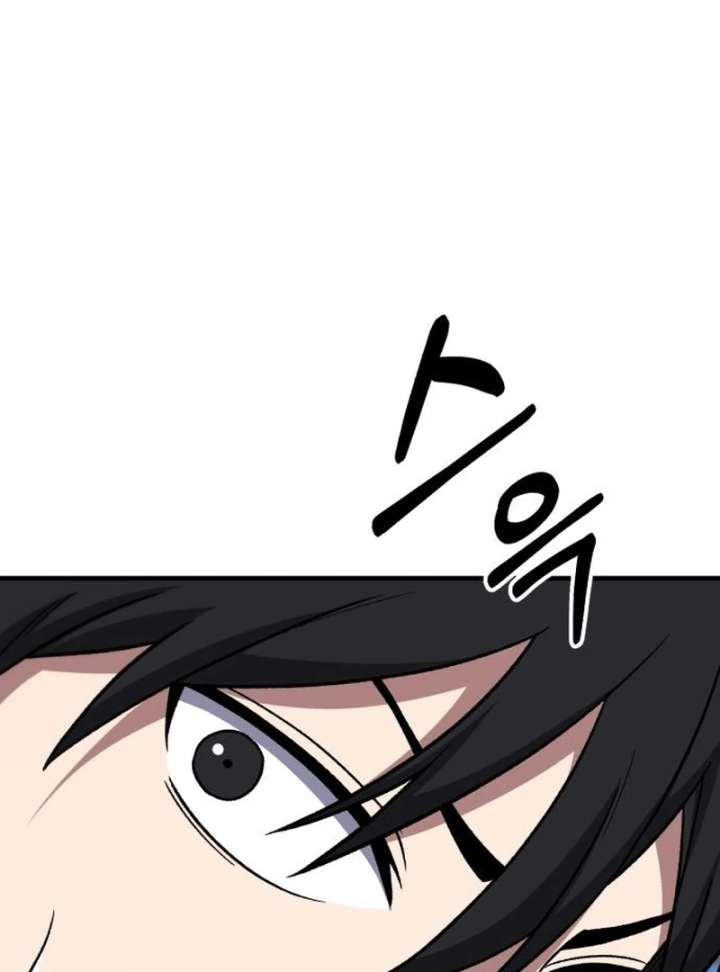 Read The Genius Midfielder’s Passes are Special Manga Online