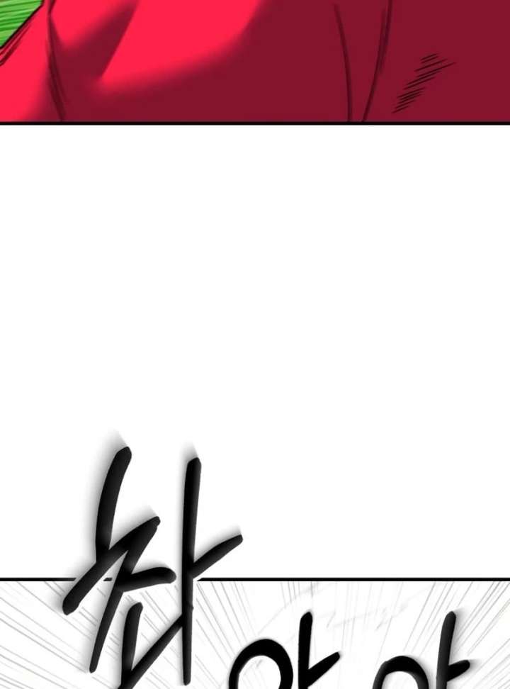 Read The Genius Midfielder’s Passes are Special Manga Online