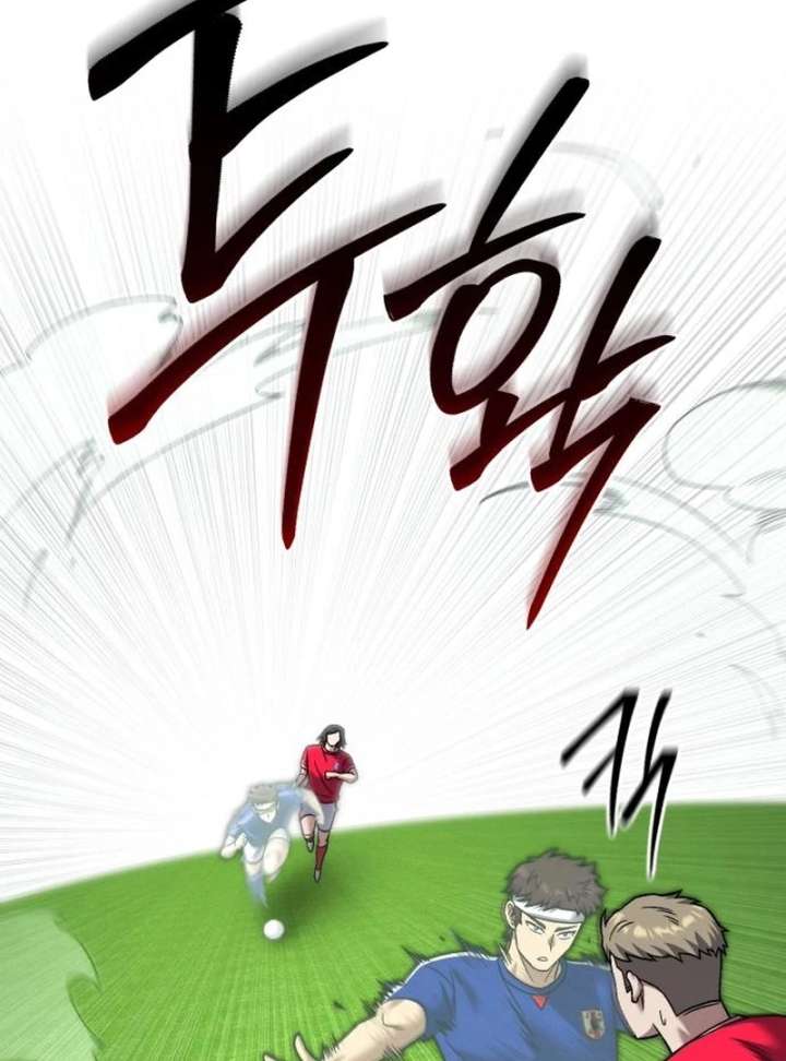 Read The Genius Midfielder’s Passes are Special Manga Online