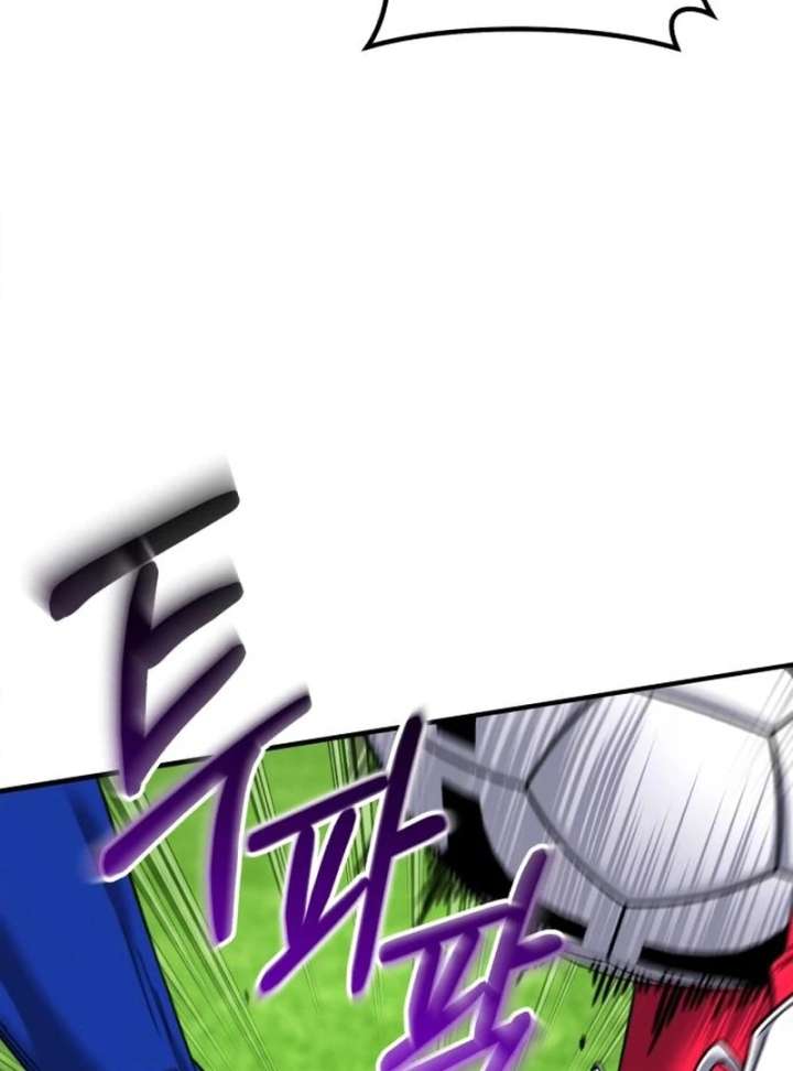 Read The Genius Midfielder’s Passes are Special Manga Online