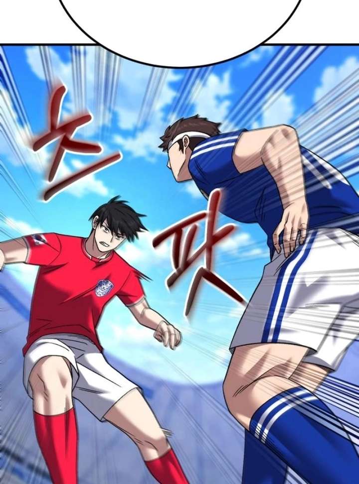 Read The Genius Midfielder’s Passes are Special Manga Online