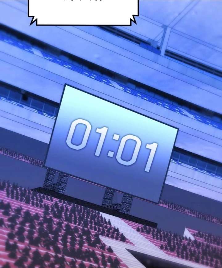 Read The Genius Midfielder’s Passes are Special Manga Online