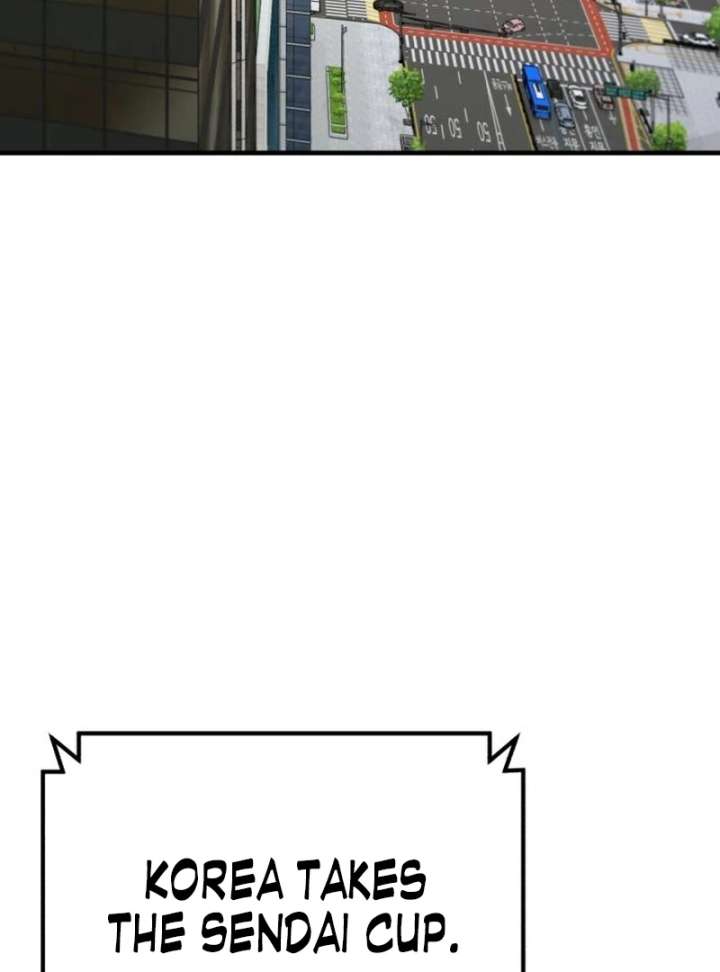 Read The Genius Midfielder’s Passes are Special Manga Online