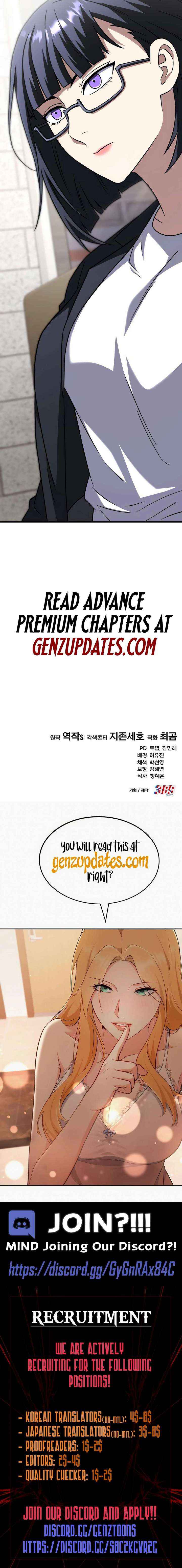 Read The Genius Midfielder’s Passes are Special Manga Online