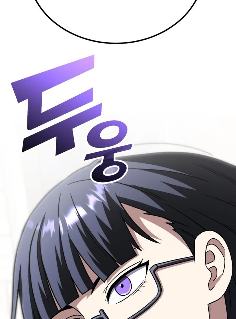 Read The Genius Midfielder’s Passes are Special Manga Online