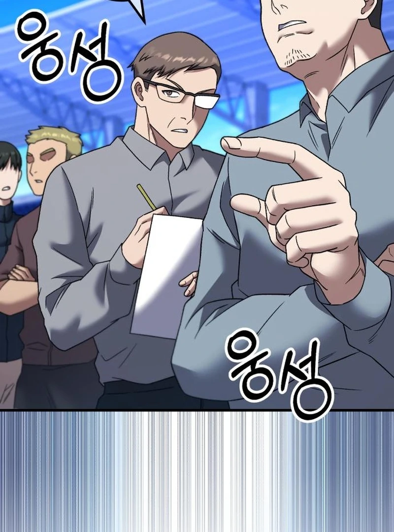 Read The Genius Midfielder’s Passes are Special Manga Online