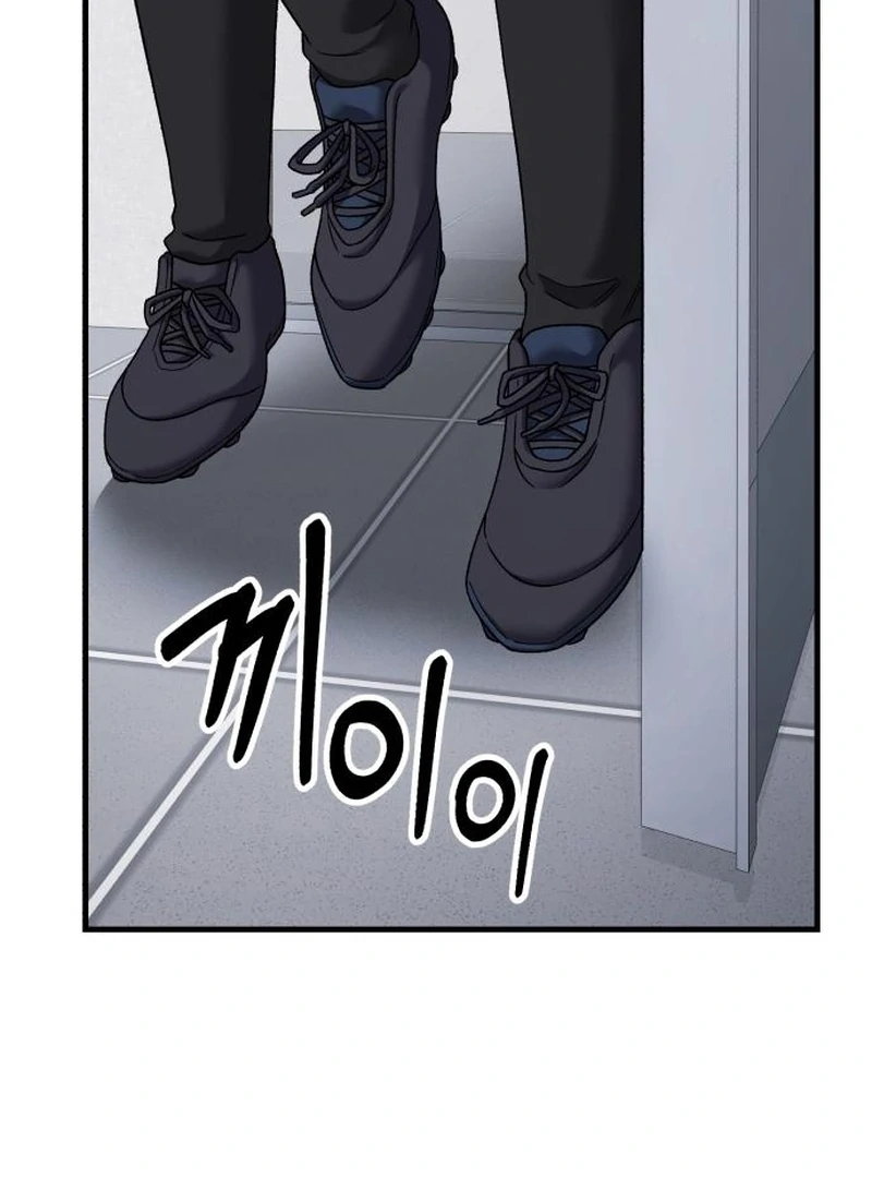 Read The Genius Midfielder’s Passes are Special Manga Online