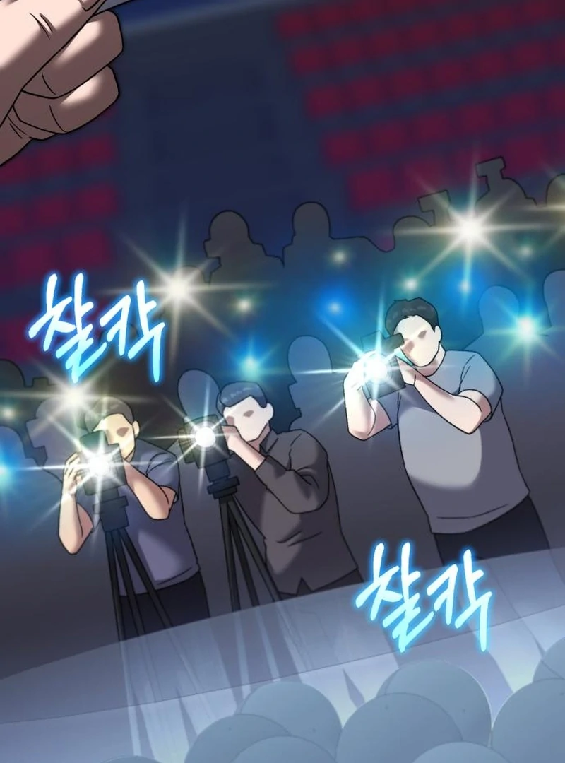 Read The Genius Midfielder’s Passes are Special Manga Online