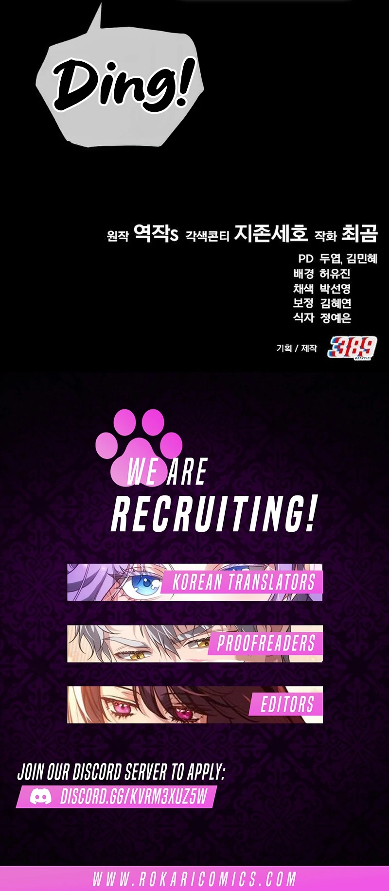 Read The Genius Midfielder’s Passes are Special Manga Online