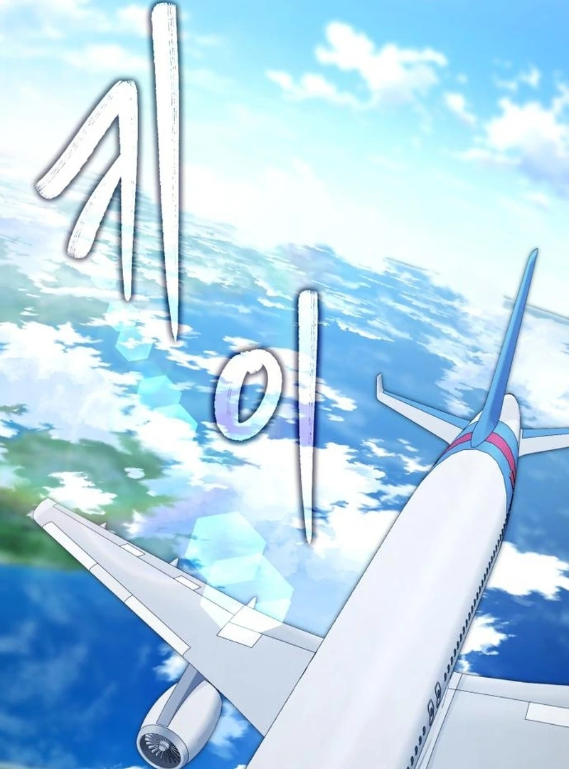 Read The Genius Midfielder’s Passes are Special Manga Online