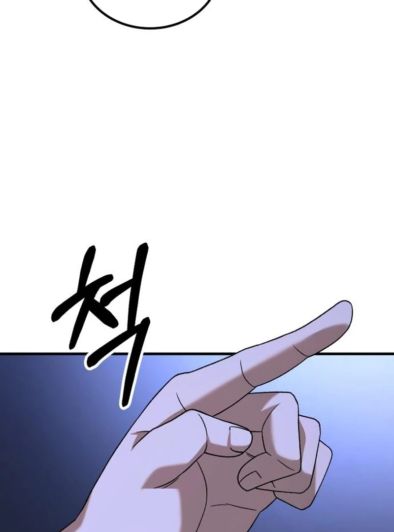 Read The Genius Midfielder’s Passes are Special Manga Online