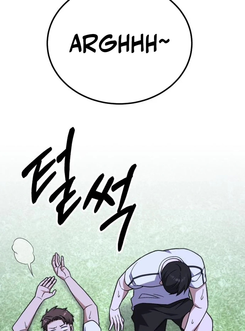 Read The Genius Midfielder’s Passes are Special Manga Online