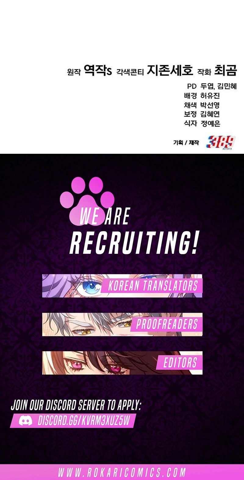 Read The Genius Midfielder’s Passes are Special Manga Online