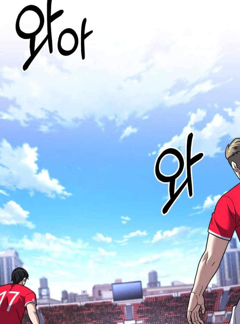 Read The Genius Midfielder’s Passes are Special Manga Online