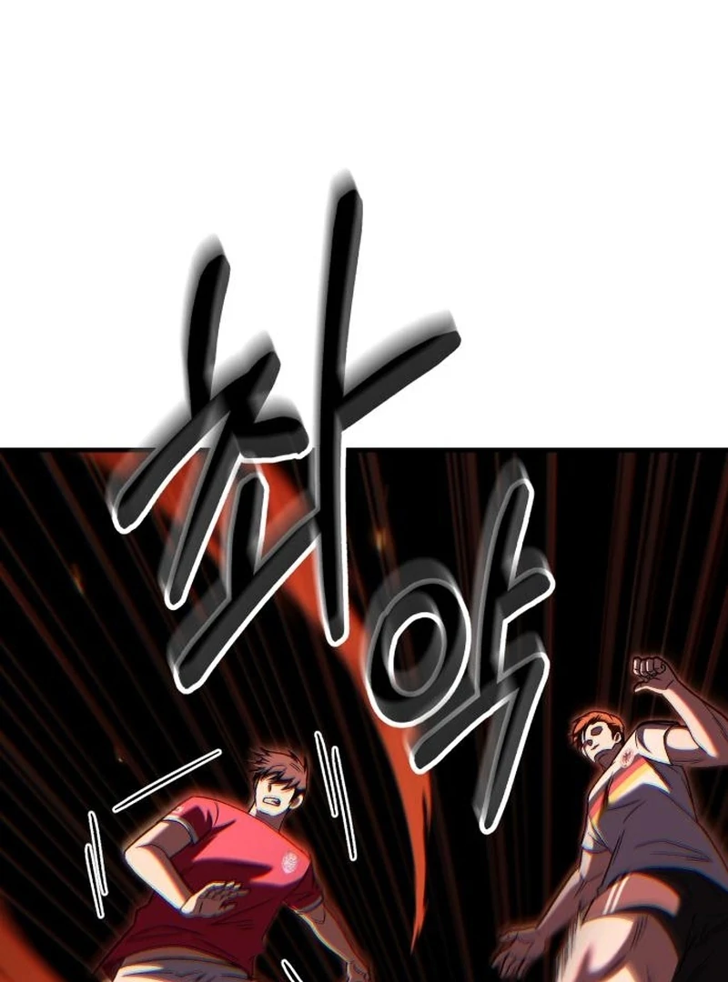 Read The Genius Midfielder’s Passes are Special Manga Online