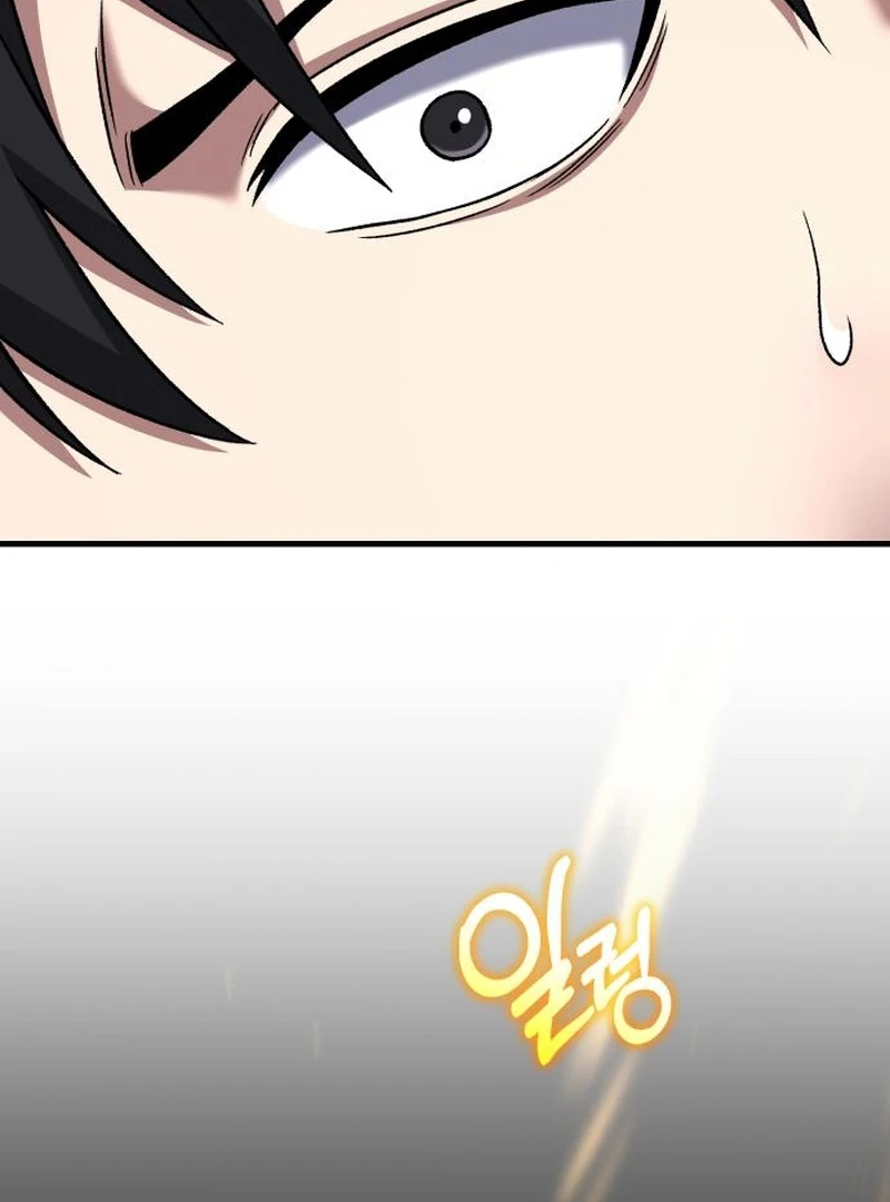 Read The Genius Midfielder’s Passes are Special Manga Online