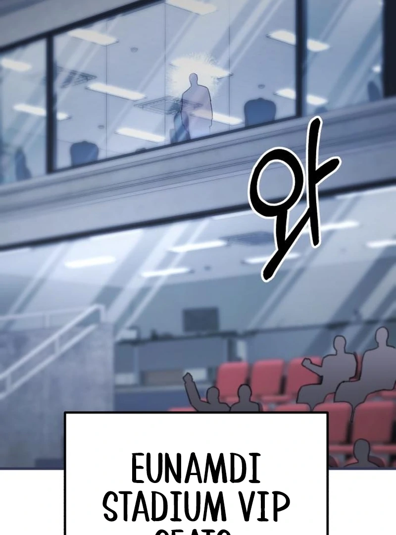 Read The Genius Midfielder’s Passes are Special Manga Online