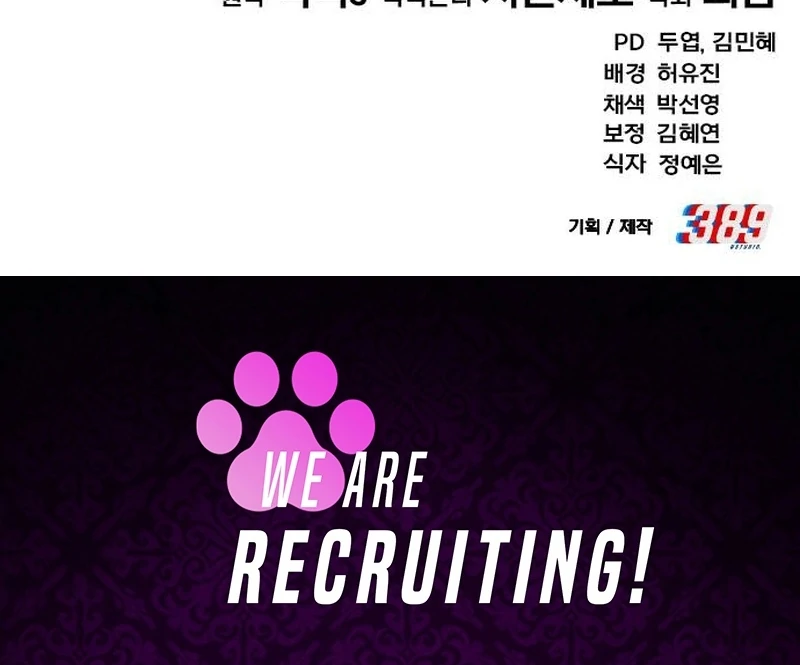 Read The Genius Midfielder’s Passes are Special Manga Online